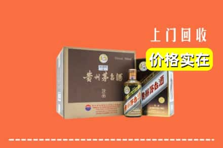 开封市顺河回收彩釉茅台酒